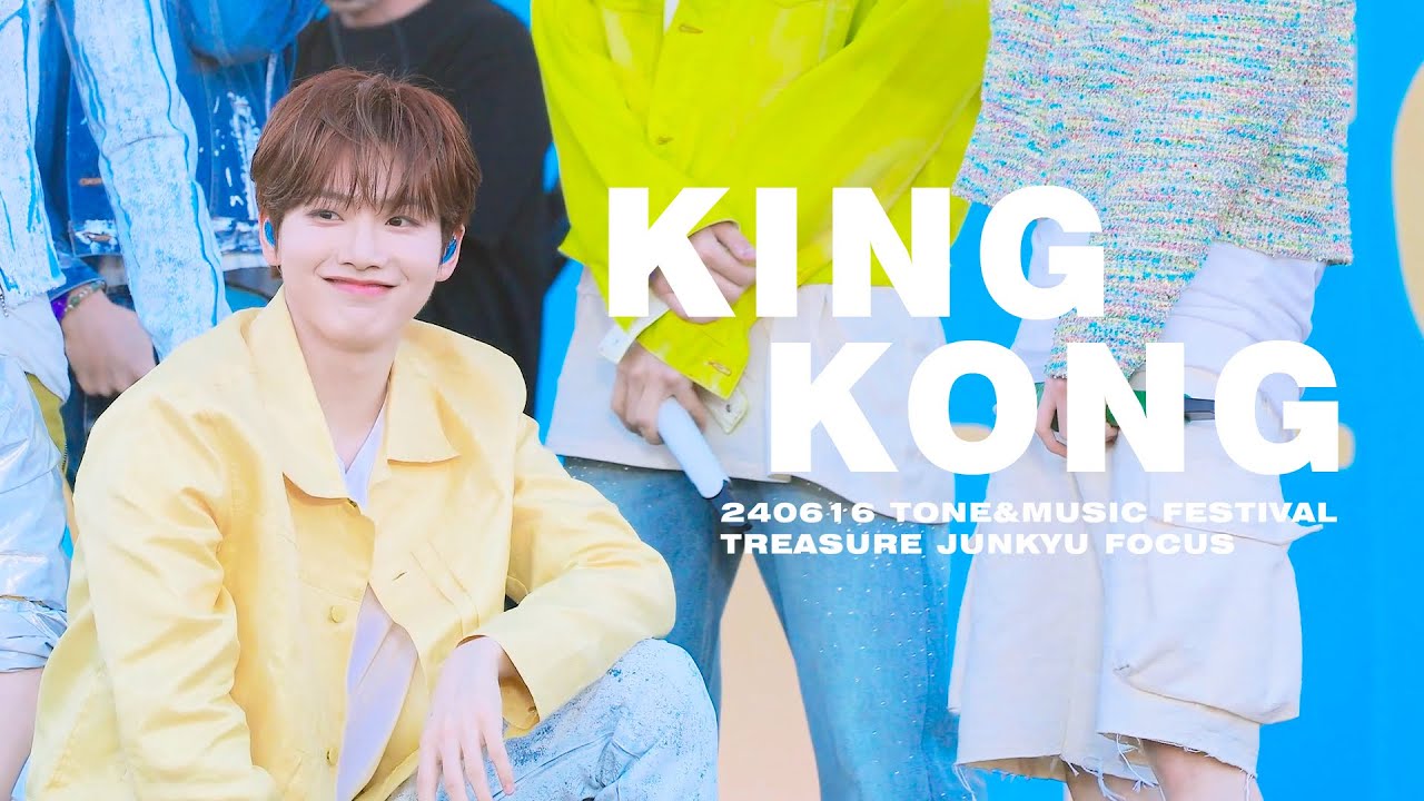 [4K] 240616 트레저 준규 직캠 - 킹콩 KING KONG (JUNKYU FOCUS FANCAM)@톤앤뮤직 페스티벌