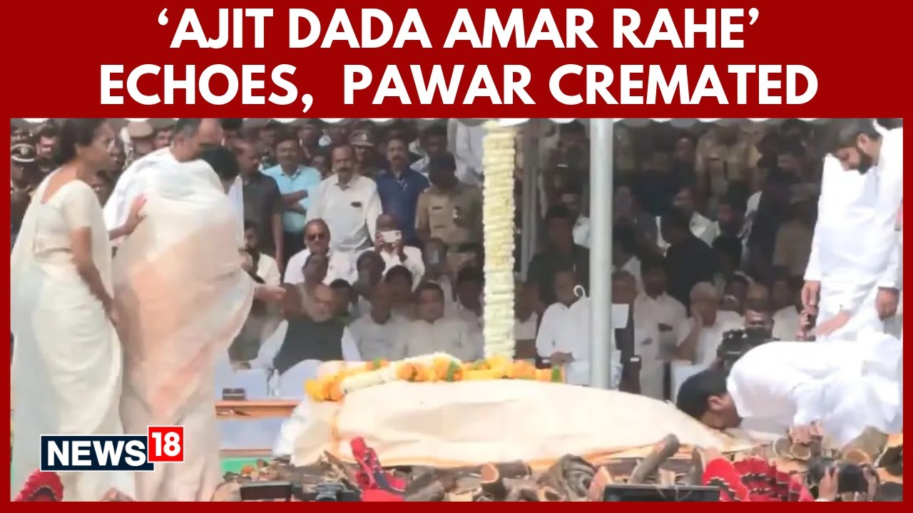 Ajit Pawar Funeral: Thousands Pay Tribute, ‘Ajit Dada Amar Rahe’ Echoes Across Baramati | N18G