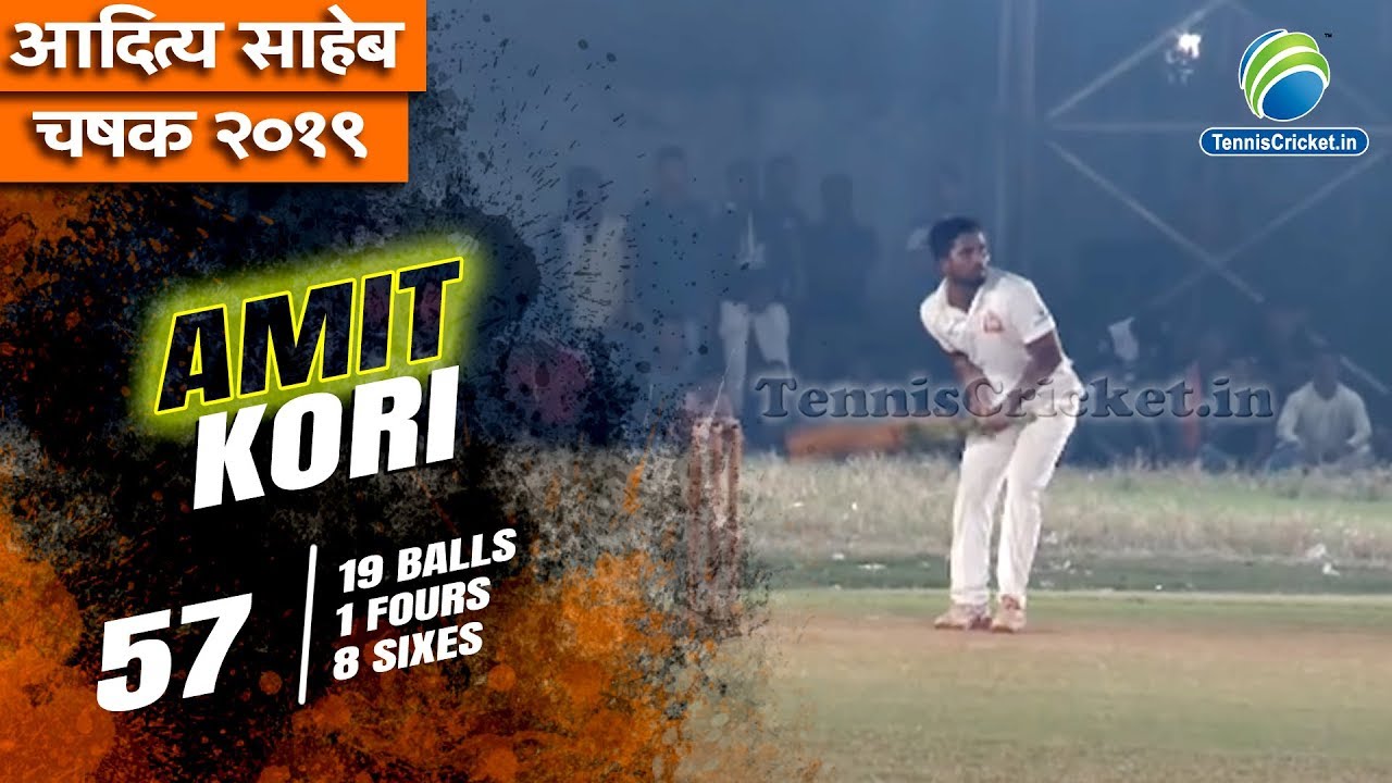 Amit Kori Terrific Batting Performance | Aditya Saheb Chashak 2019, Worli, Mumbai
