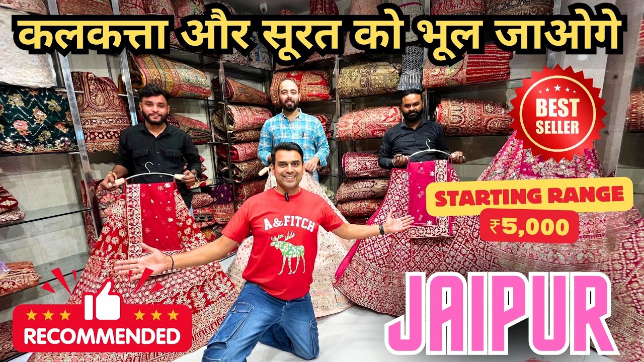 Best Wedding Lehenga Shop in Jaipur 💃 | Stunning Bridal Lehengas at Affordable Prices | DEEPAK SAREE