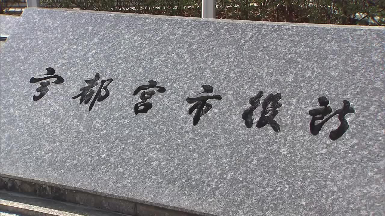 中学生に対する暴行動画拡散　宇都宮市教委が確認