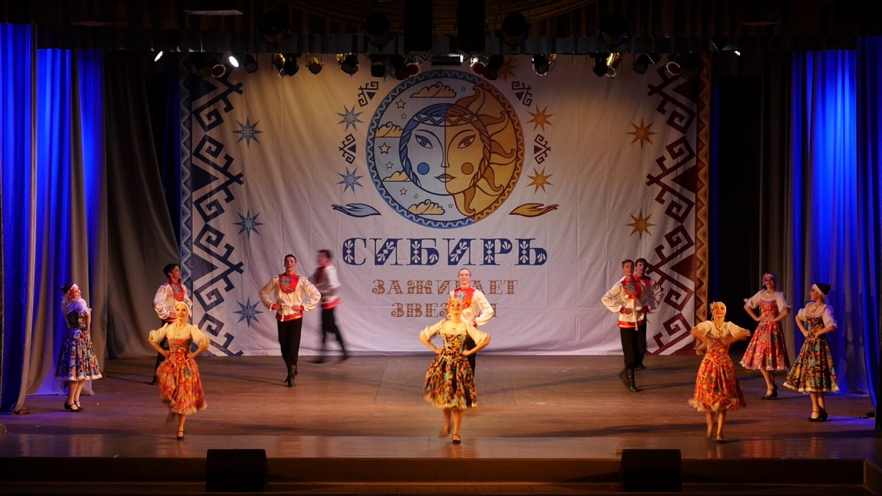 ансамбль 