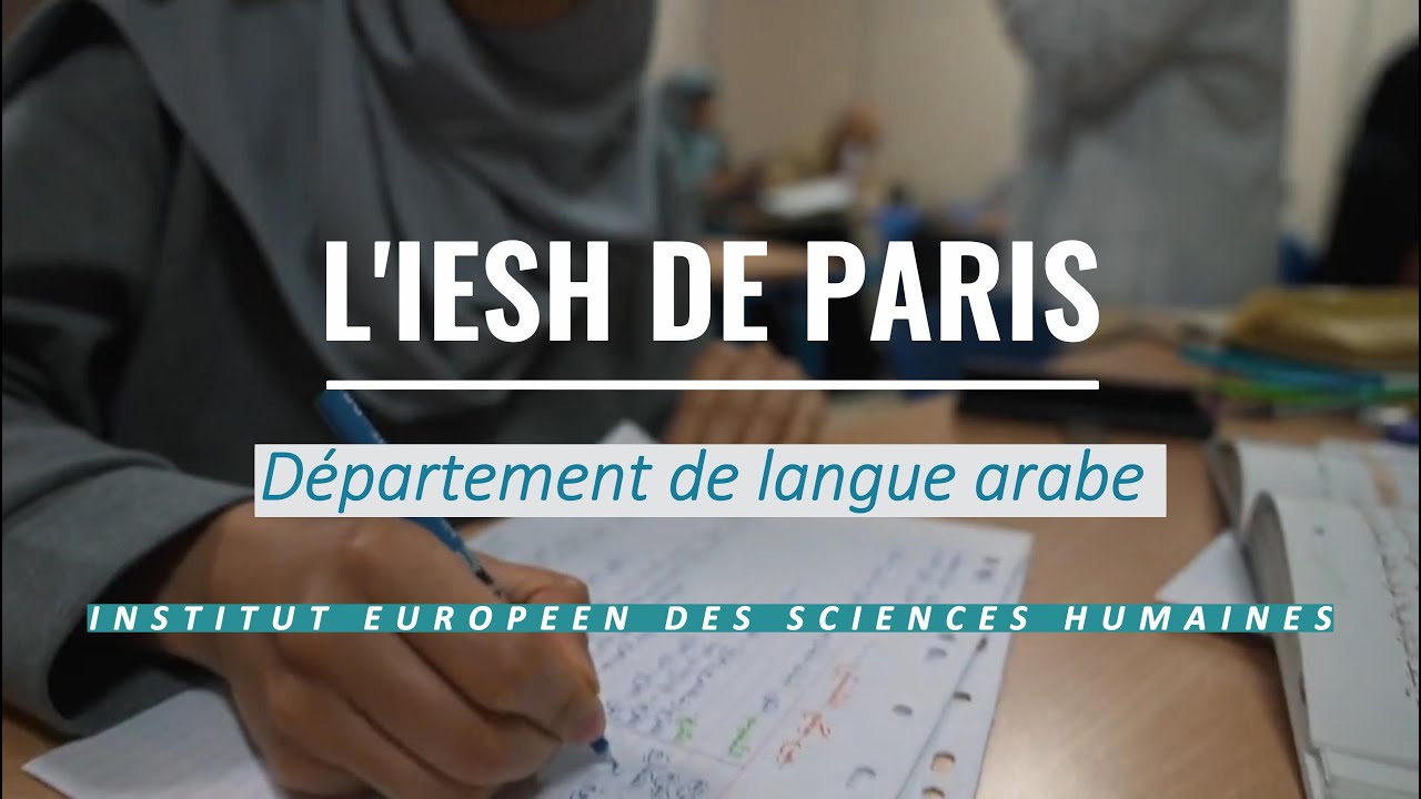BDE IESH - Témoignages du Département de Langue Arabe