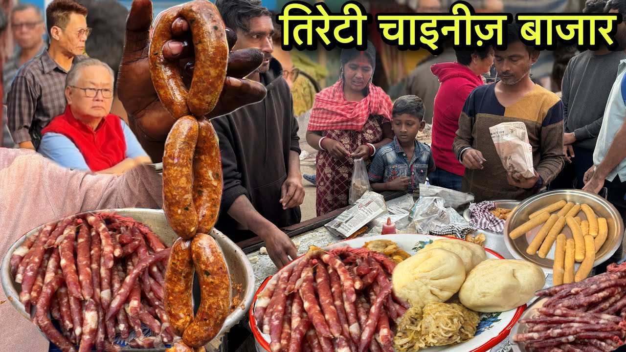 तिरेटी चाइना बाजार | 250 साल से रोज सुबह 6AM हाट लगता यहा | Indian Chinese Market | Mutton Recipe