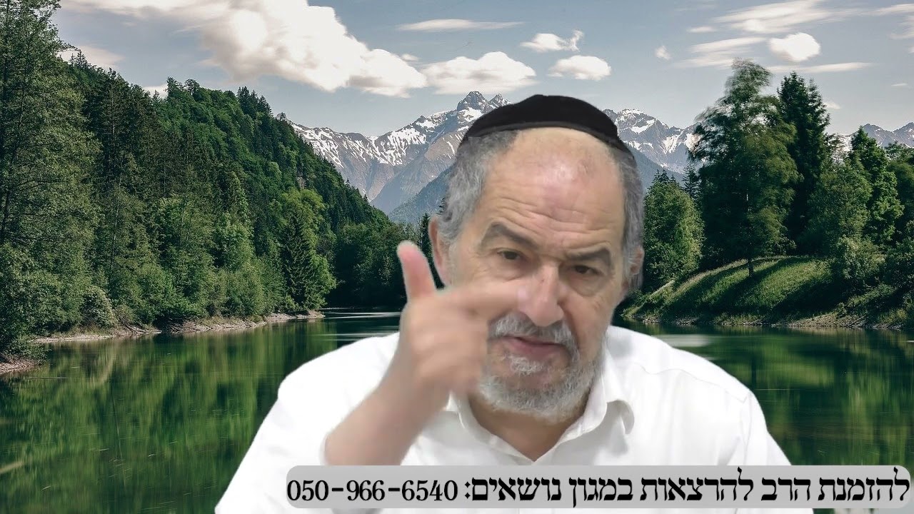 שיחה על עניינים בפרשת נשוא תשפה במרוקאית