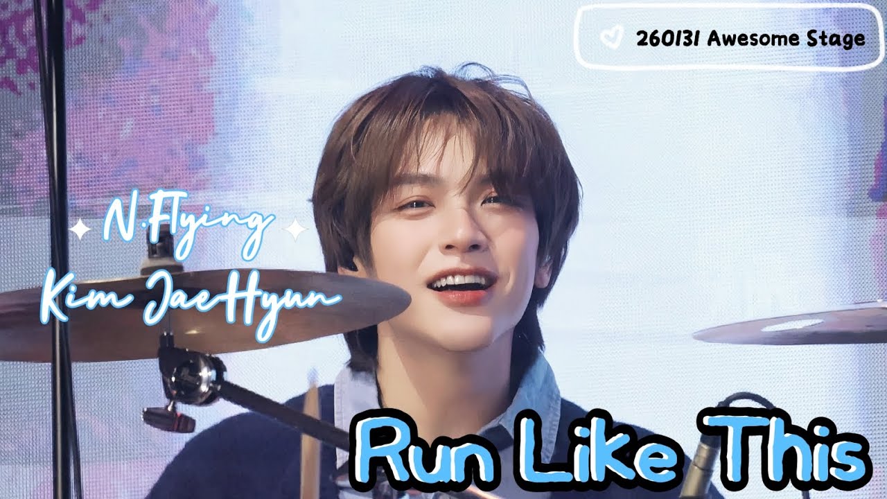 260131 'Run Like This'｜엔플라잉 김재현 직캠 4K (N.Flying JaeHyun Focus)