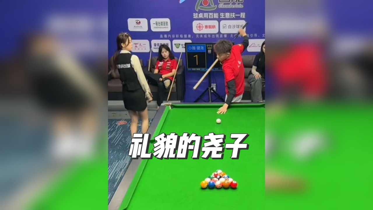 这年代！谁自己进黑八呀！