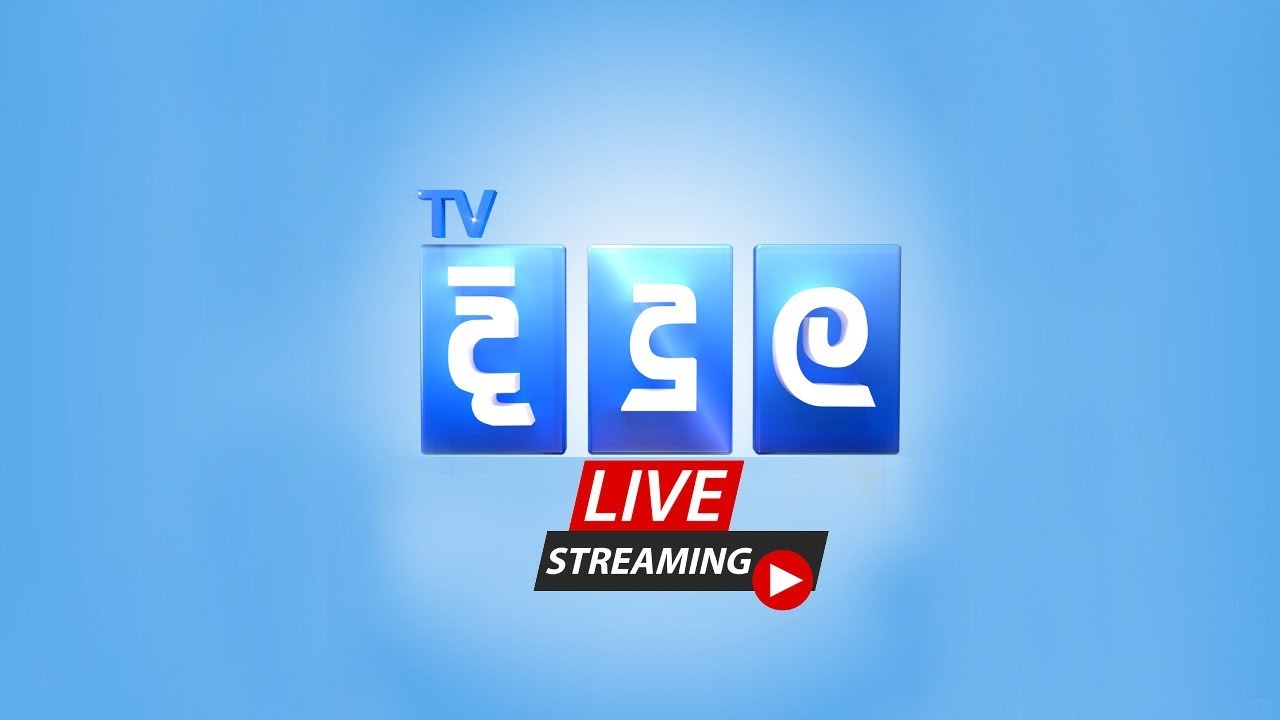 TV DIDULA LIVE Live Stream