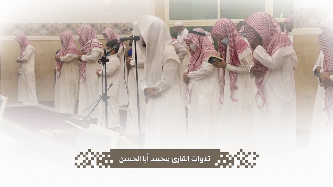 تلاوة مباركة من سورة هود القارئ محمد أبا الحسن إمام جامع العثمان بالخرج