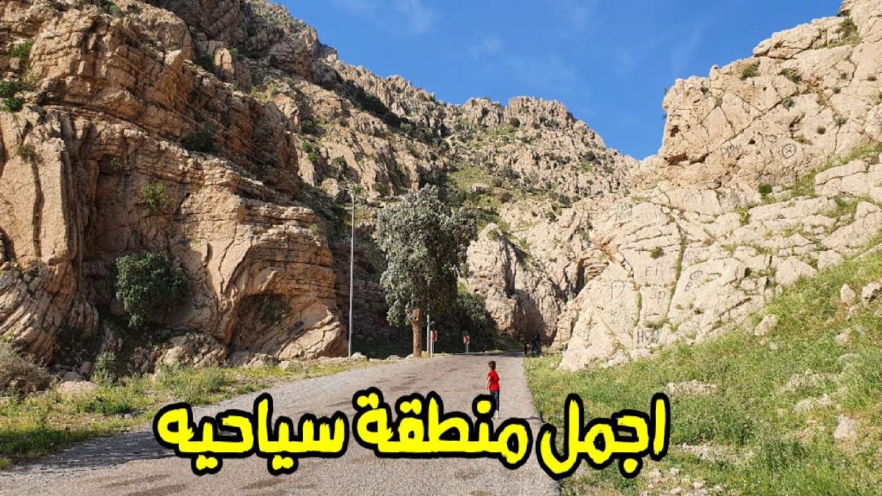 اجمل مكان سياحي في السليمانية شاهد اجمل مناظر جبل بيرة مكرون من الداخل