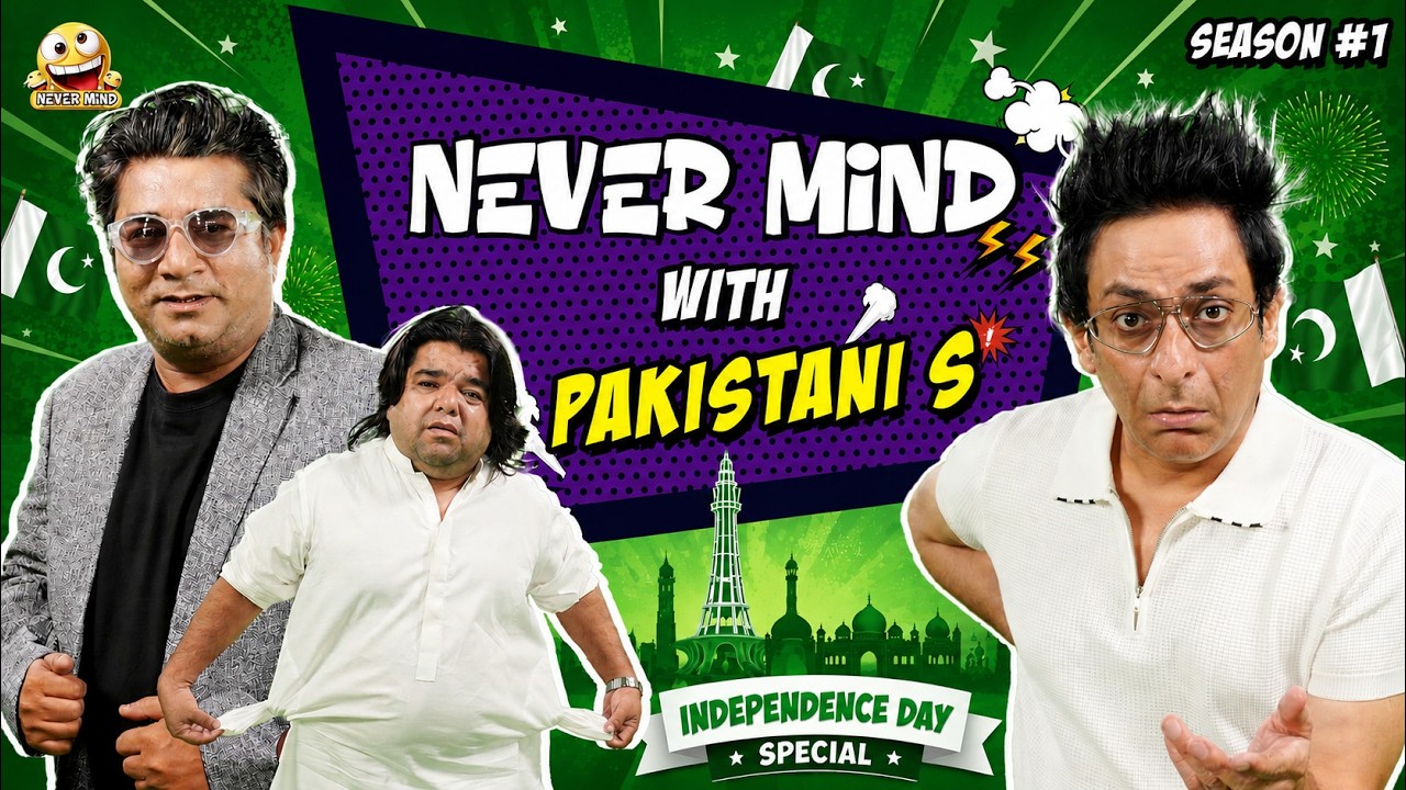 Rich Man vs Poor Man in Pakistan! | Never Mind Comedy | independence Day Special
