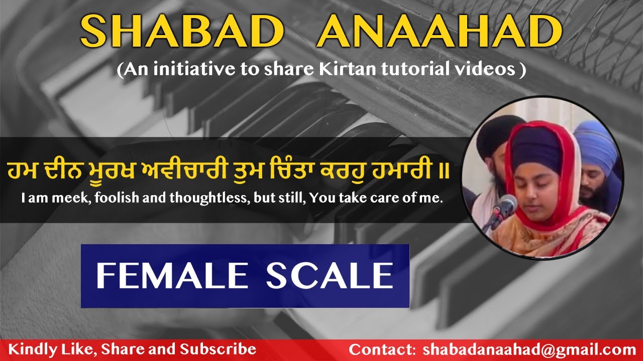 Hum Deen Moorakh Avichaari | Bibi Arshpreet Kaur (UK) | Learn Gurbani Kirtan | Female Scale