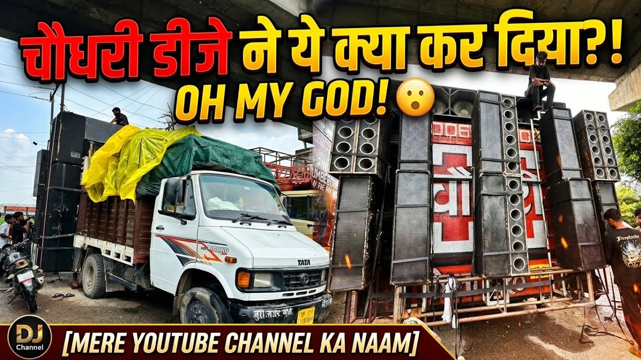 CHAUDHARY DJ KILA 🤯NE YE KYA KAR DIYA 😱OMG 2026 MORADABAD KAWAD YATRA || 