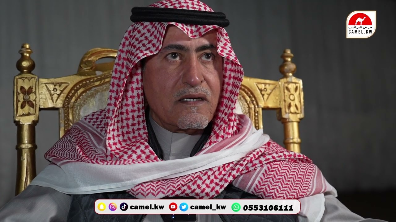 عزاء الشيخ خالد بن مشعل بن حثلين الى الأسرة الملكة في وفاة صاحب السمو الملكي الأمير محمد بن فهد