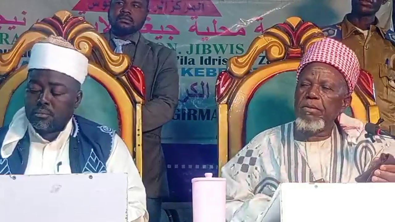 Ramadan Tafsir (26) 1447H-2026 Sheikh Abdurrahaman Isa Jega
