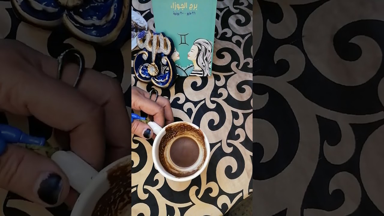 برج الجوزاء والاسبوع الاخير من شهر يناير واهم التوقعات في هذا الاسبوع بتاريخ /2026/24 يناير👌🏾🤔😘