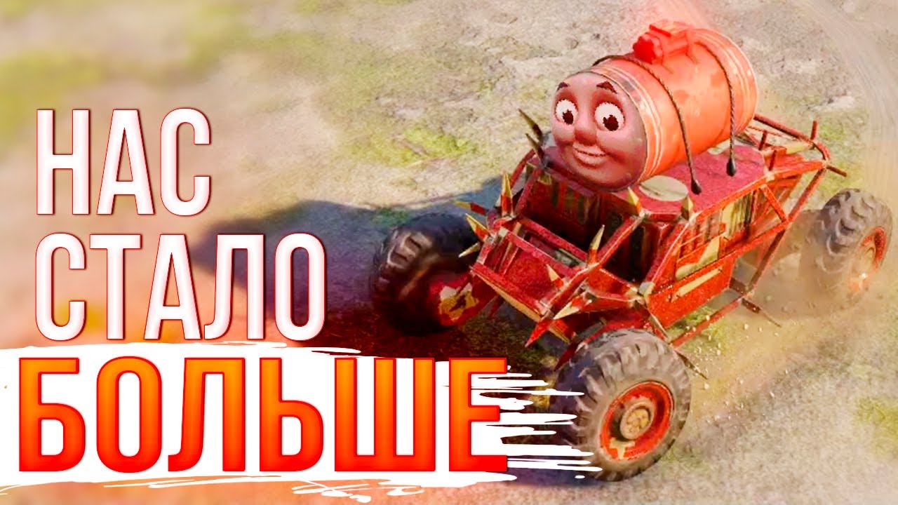ФАРМ и УГАР! • Crossout • Дрон ЗАПАЛ [0.12.50]