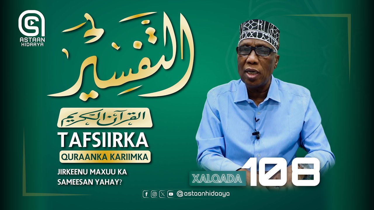 Jirkeenu maxuu ka sameesan yahay?