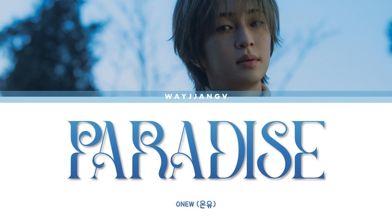 ONEW (온유) ㅡ PARADISE LYRICS [KOR/ROM/ENG]