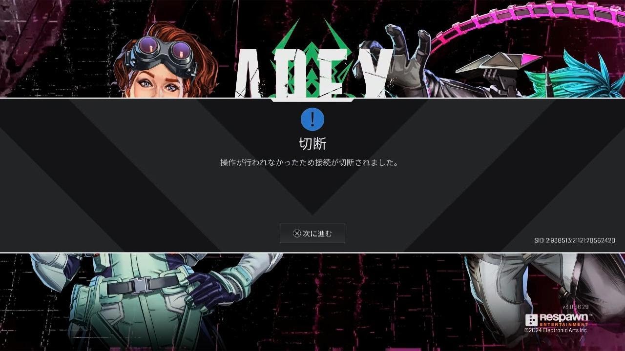 Apex Legends_20240731092209