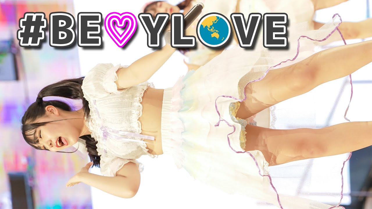 アイドル #BEMYLOVE『BE MY SUMMER! / LostSummer』Japanese girls Idol group [4K]