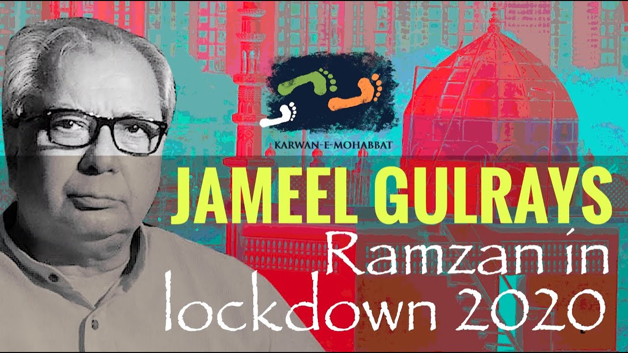 Ramzan In #Lockdown 2020 | Jameel Gulrays | Karwan e Mohabbat