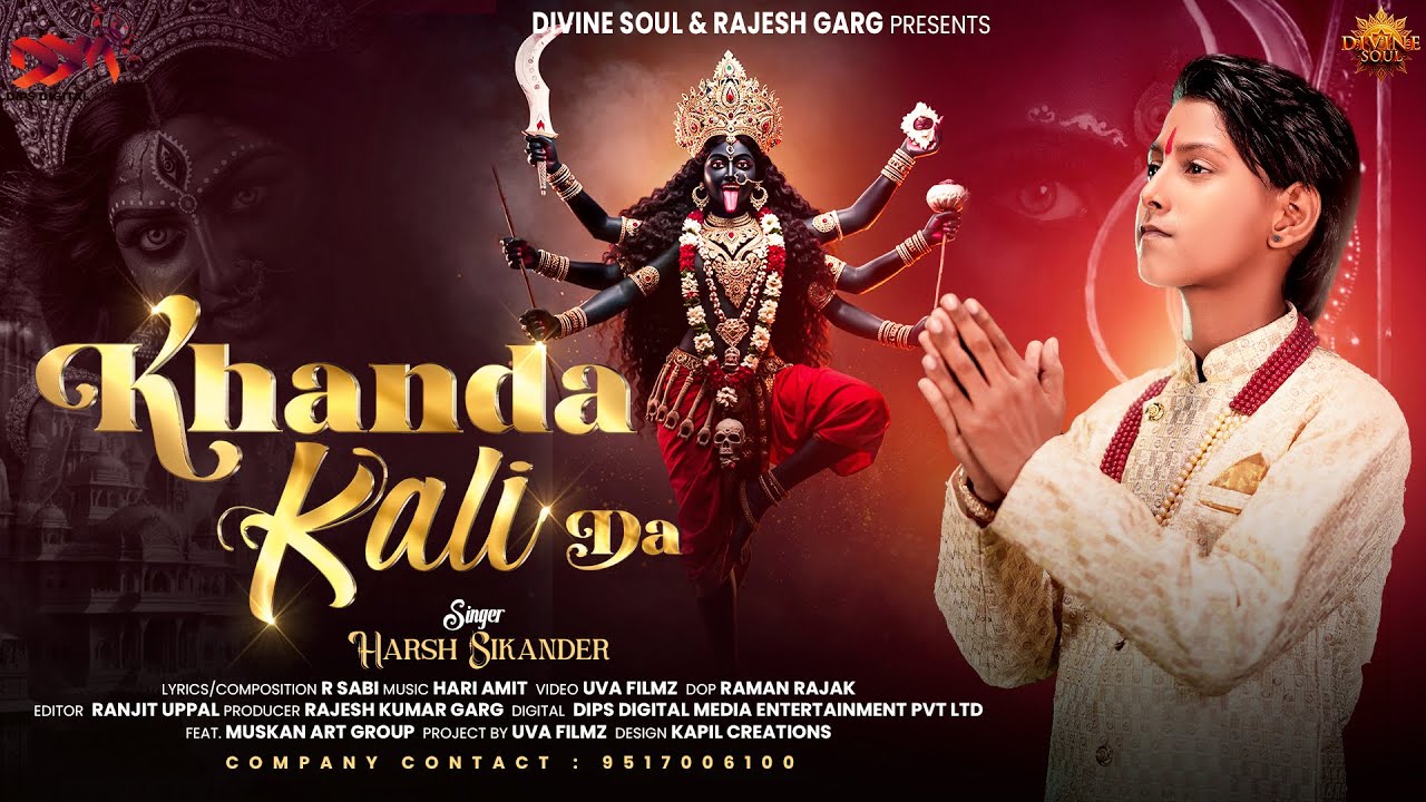Khanda Kali Da | Harsh Sikandar New Bhajan | Navratri Special Maa Kali Bhajan 2025 | Kali Maa Bhajan