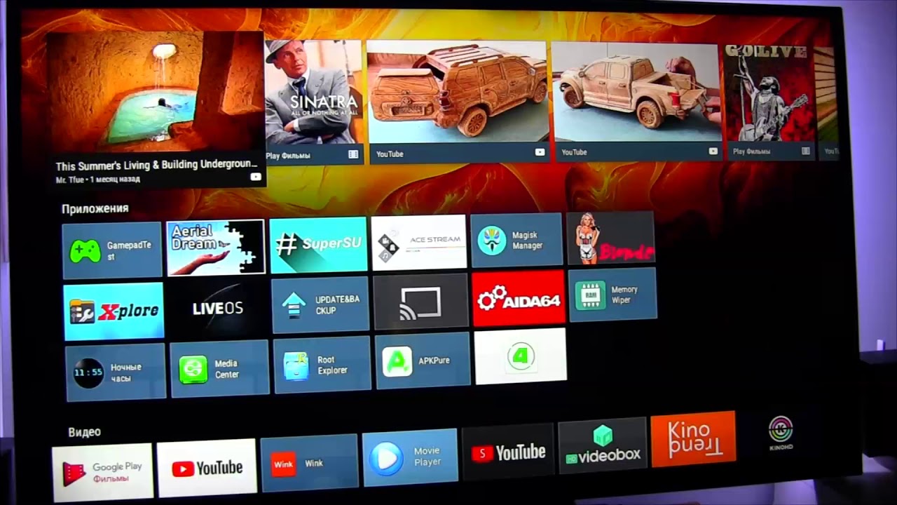 Leanback ON Fire Launcher for Fire TV Настройка Лаунчера / Лаунчер для TV BOX
