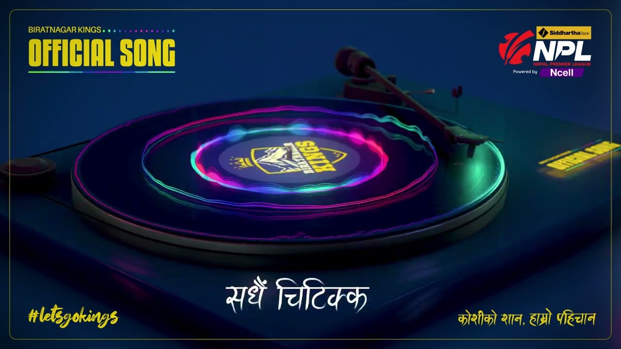 Official Biratnagar Kings Anthem !!!!