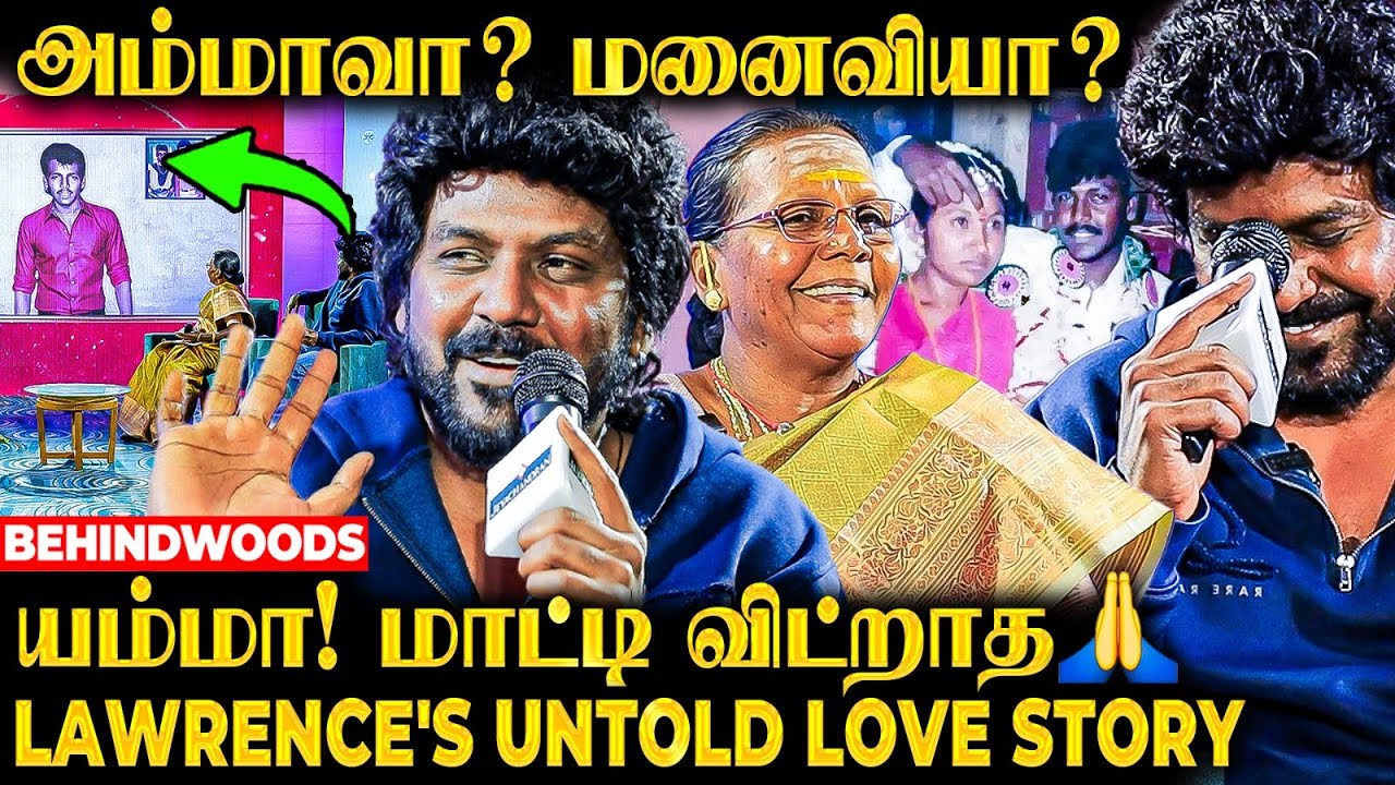 Love பண்றேன்னு சொன்னதும் அம்மா கொடுத்த Reaction😲 கல்யாணத்தில் நடந்த Twist ❤ Lawrence's Untold Story