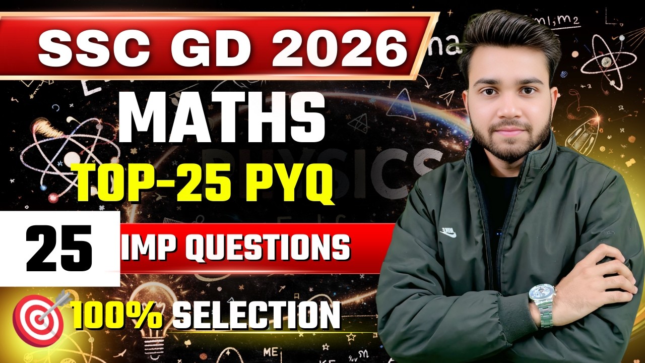 SSC GD 2026 | Maths REVISION SHOT SERIES | BASED ON SSC GD, MTS EXAM 2026 | #anarsirssc