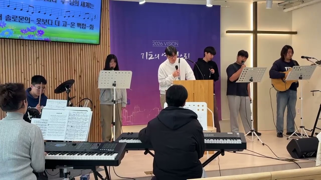 #하나님의 세계 #기쁨샘물교회 #기쁨샘찬양