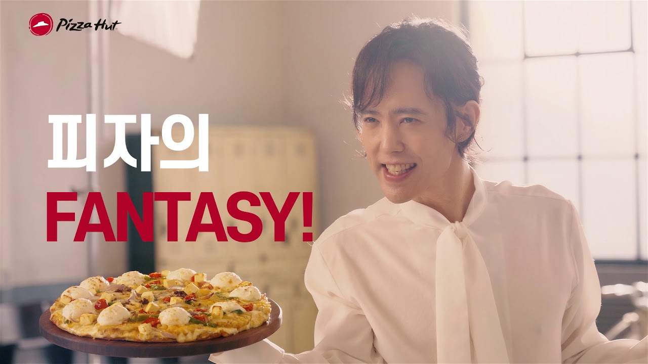 피자헛 X 양준일 메이킹필름