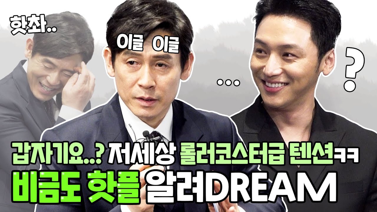 [변요한 피셜] 설경구, 세상에서 술 가장 섹시하게 마시는 배우라고!? | ‘자산어보’ 인터뷰🐟🌊