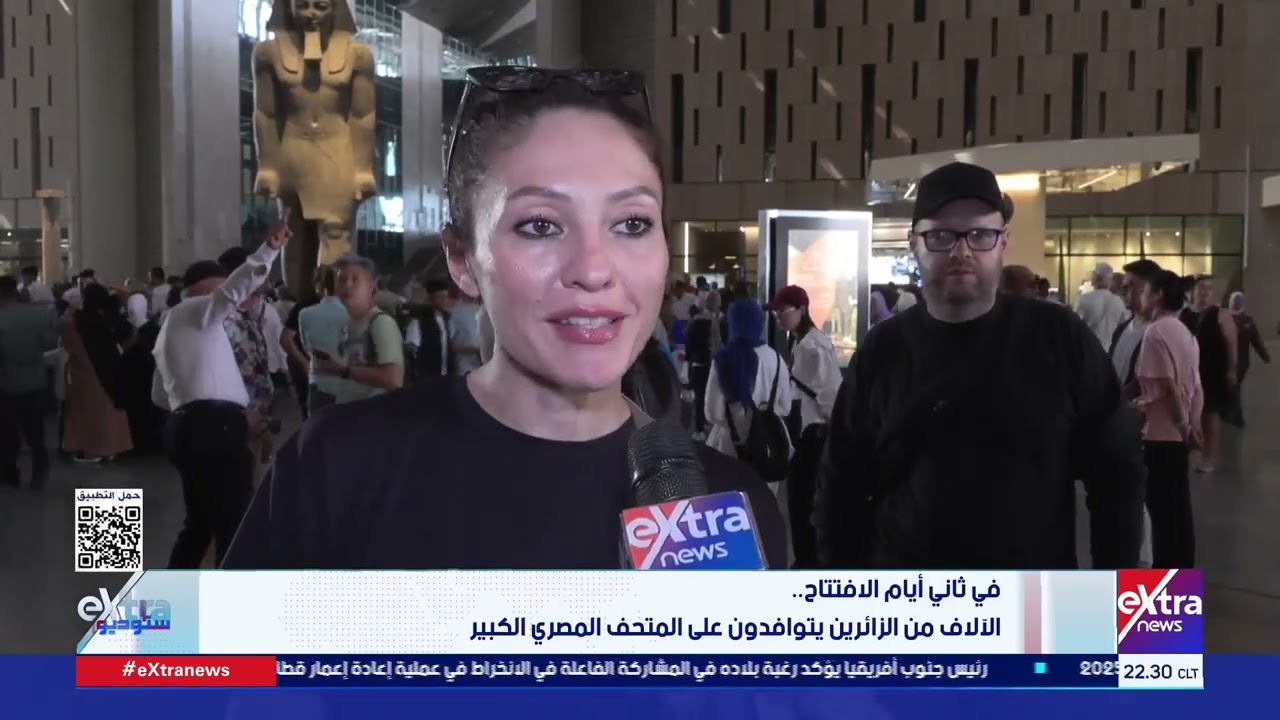 في ثاني أيام الافتتاح... الآلاف من الزائرين يتوافدون على المتحف المصري الكبير