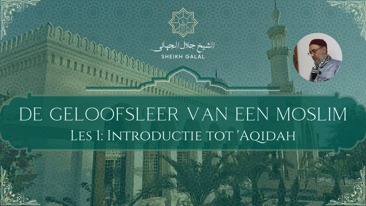 Geloofsleer van de Moslim #1 &mdash; Introductie tot 'Aqidah &mdash; Sheikh Galal