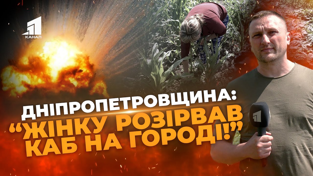 Чому всіх дітей вивезли з Гаврилівки? Ще 15 сел Дніпропетровщини примусово евакуюють!