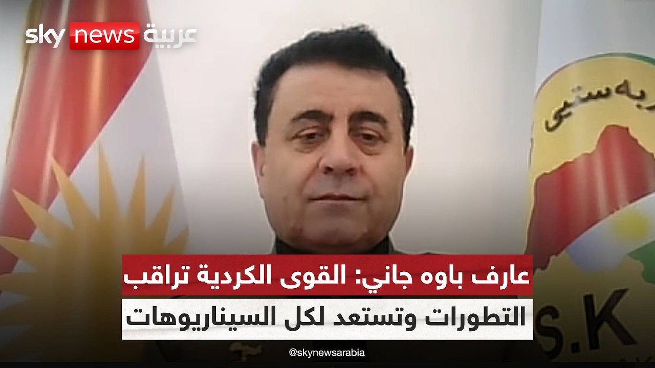 رئيس حزب سربستي كوردستان: الهجمات الإيرانية تحمل رسائل سياسية للقوى الكردية