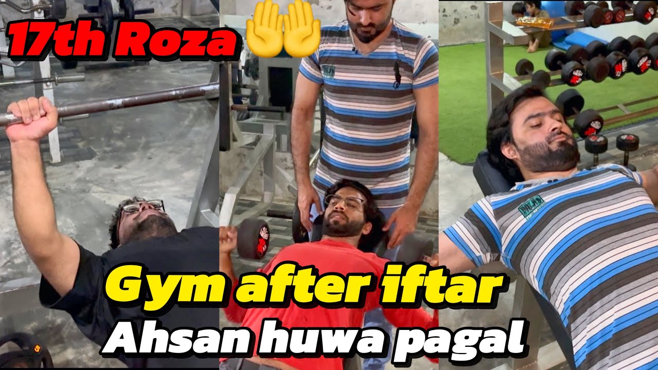 17th Roza Vlog | Gym After Iftar With Friends | Ahsan aj pagal hogya Too Much Fun 😅@shaharyar_143 