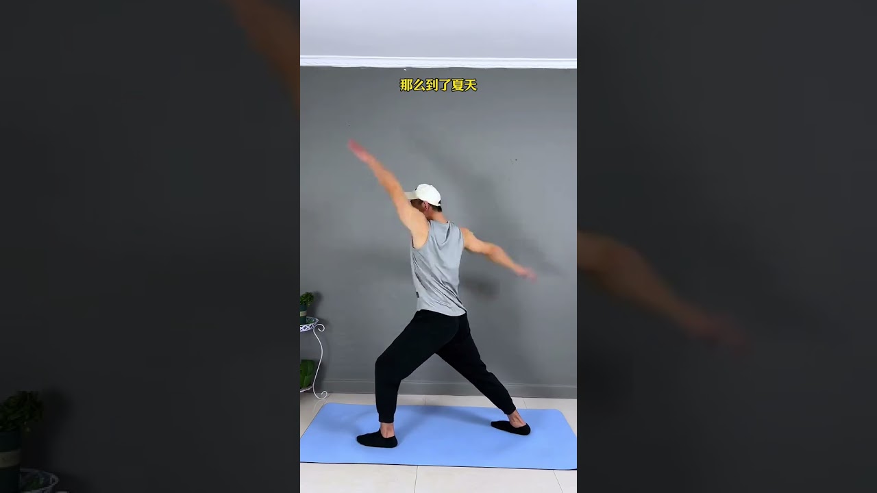 如果你腰腹赘肉多，后背肉肉多，那就跟我练这几个动作居家锻炼 好身材练起来 小动作大作用 变美变瘦变好看