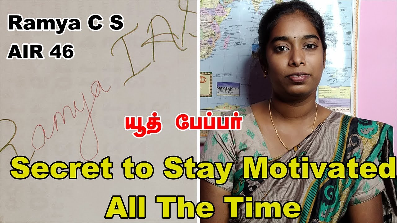 How to avoid Distractions during Online Study |How To Prepare Current Affairs From Online Resources
