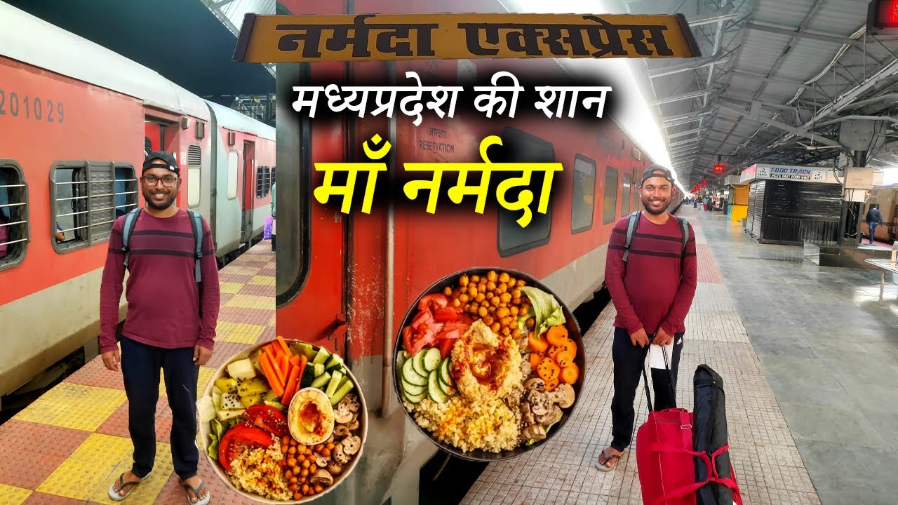 Narmada Express train Journey🚆इंदौर बिलासपुर नर्मदा एक्सप्रेस🚂Indore Bilaspur train Journey P1