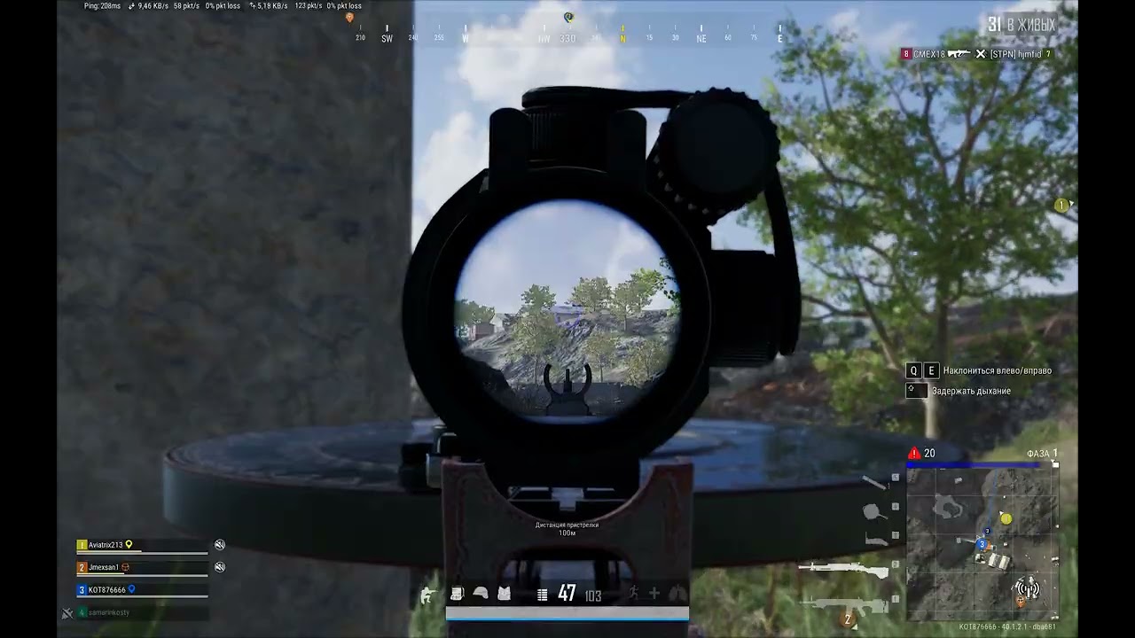 ПАРАМО! 🌋 Выжили у жерла вулкана в PUBG