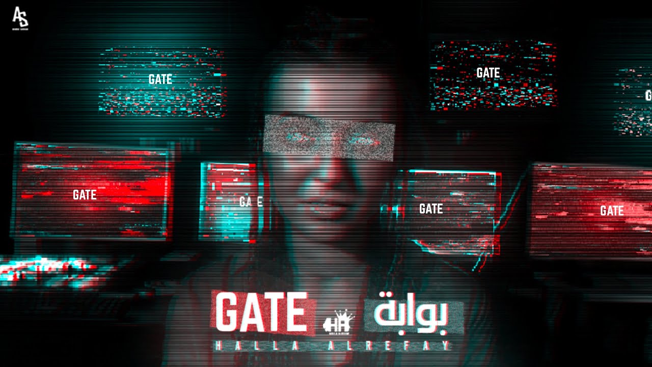 Halla Alrefay || GATE - بوابة ( Official Lyrics Video )