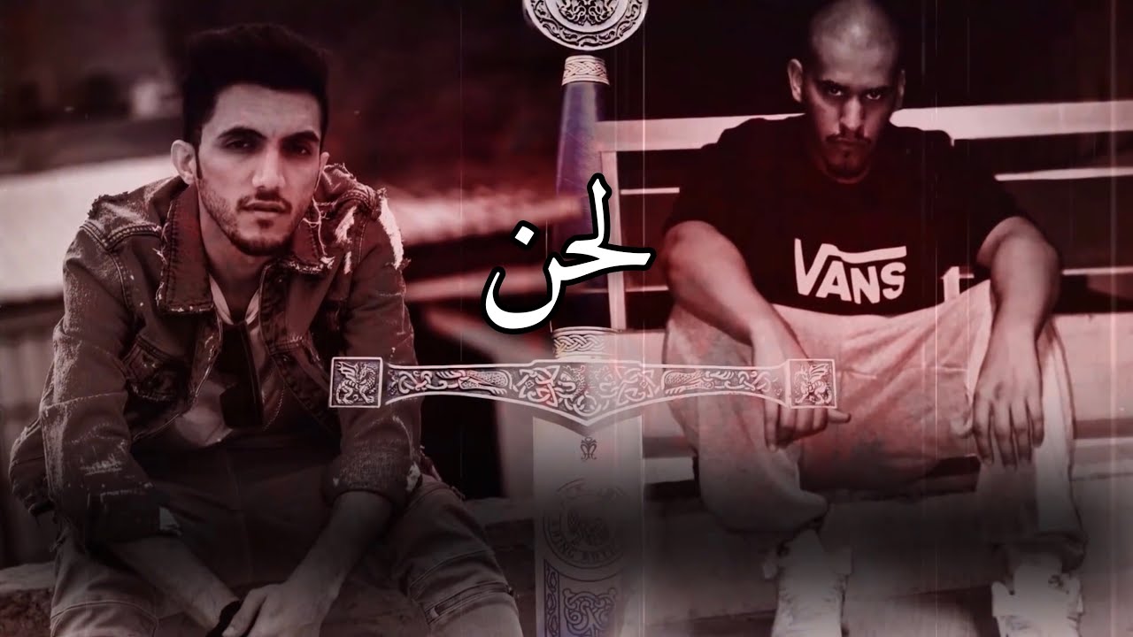 لحن هلسنق وفورتكس | سبارتا
