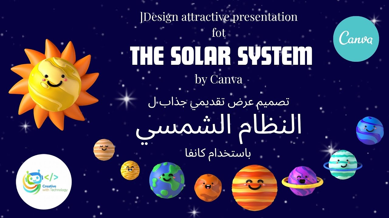 Engaging Solar System Presentation for Kids /عرض تقديمي جذاب عن النظام الشمسي للأطفال #canvaforkids