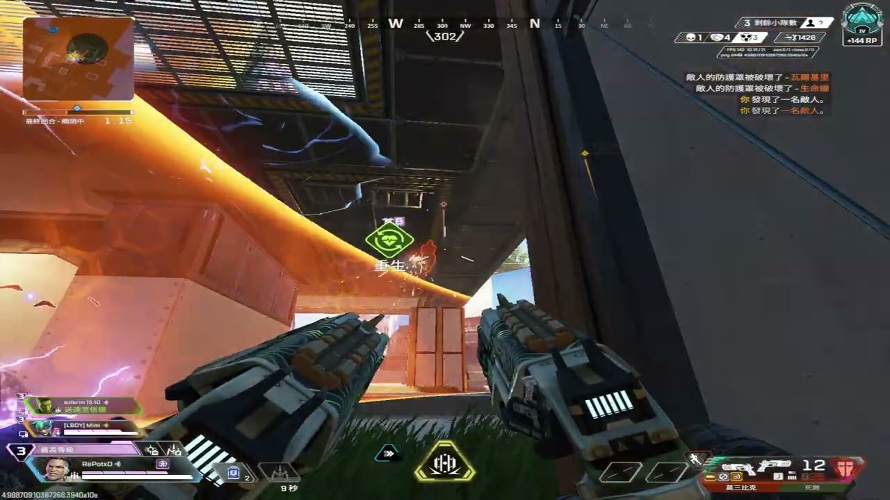 理想的馬吉鑽頭 #APEX