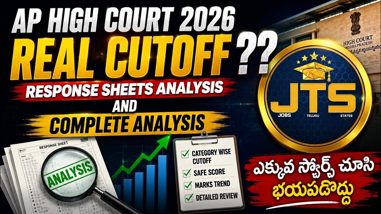 🔥 AP High Court 2026 Cutoff Reality | Marks Trend Analysis | Don't Be Afraid of High Scores 😨