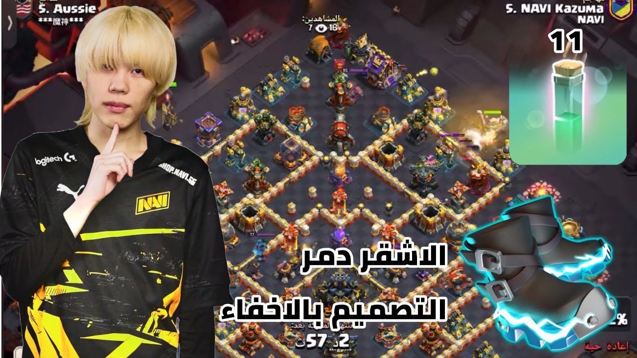 النافي لا يرحم احد فالبطولات العالمية حرب مجنونة وهجمات ممتعة كلاش اف كلانس