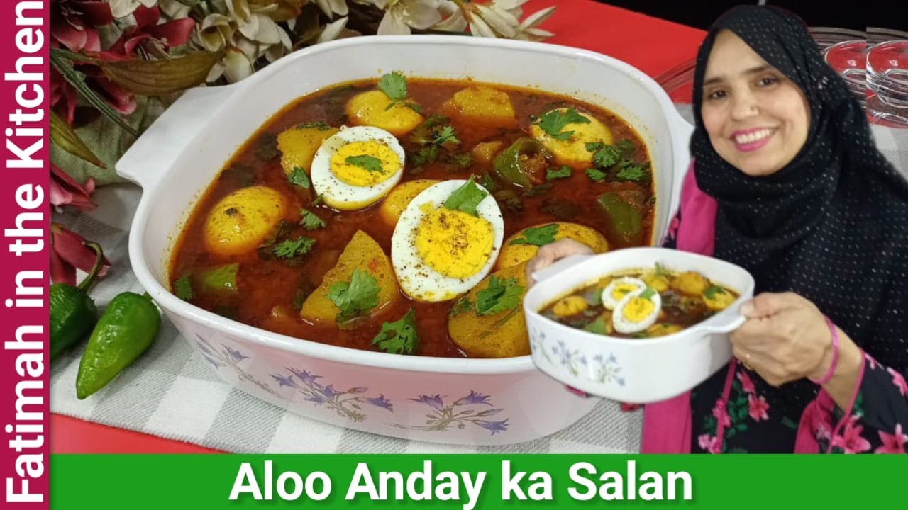 Aloo Anday Ka Salan | آلو انڈے کا سالن بنانے کا آسان طریقہ | Anday Aloo ka Salan. Aalu Ande ka Salan